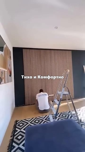 Акустические стеновые панели: DECNO правильно упакует п? смотреть онлайн