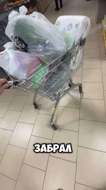 Сколько можно заработать за мультизаказ в доставке х5