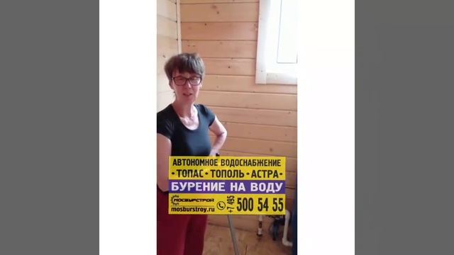 видео Отзыв