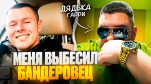 Меня ВЫБЕСИЛ БандЭровец. Танковая броня в голове... 🔥ЧАТРУЛЕТКА🔥