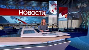 Выпуск новостей в 09:00 от 14.05.2025