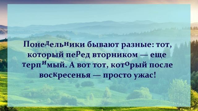 04. АНЕКДОТЫ ОТ И ДО