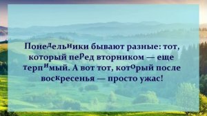 04. АНЕКДОТЫ ОТ И ДО