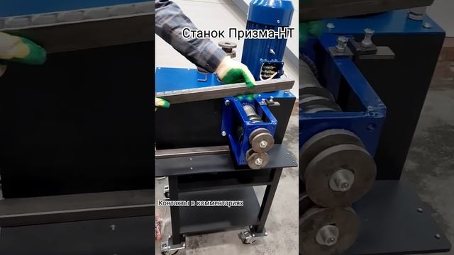 #изделияизметалла #ковка #призма #трубогиб #фактурныйу