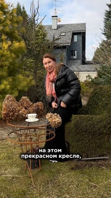 Пьете чай в саду? Есть любимые места? смотреть онлайн