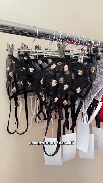 Магазин нижнего белья в Батуми ник в инст: kris_by_kris__ 🩷 #? смотреть онлайн