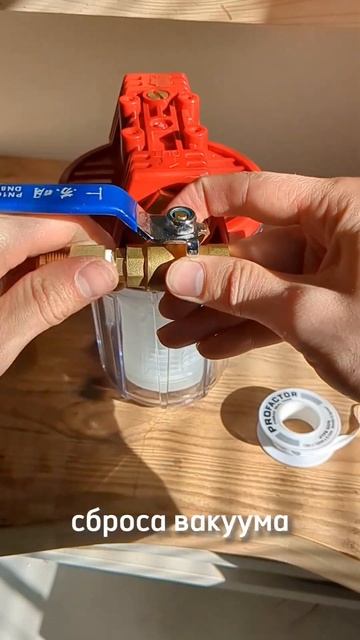 Меняю фильтр для вакуумного насоса #ручная_работа #diy #? смотреть онлайн
