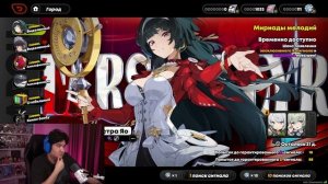 МОИ КРУТКИ АСТРА ЯО в ZENLESS ZONE ZERO | КРУТКИ ZZZ #zzzero #zenlesszonezer