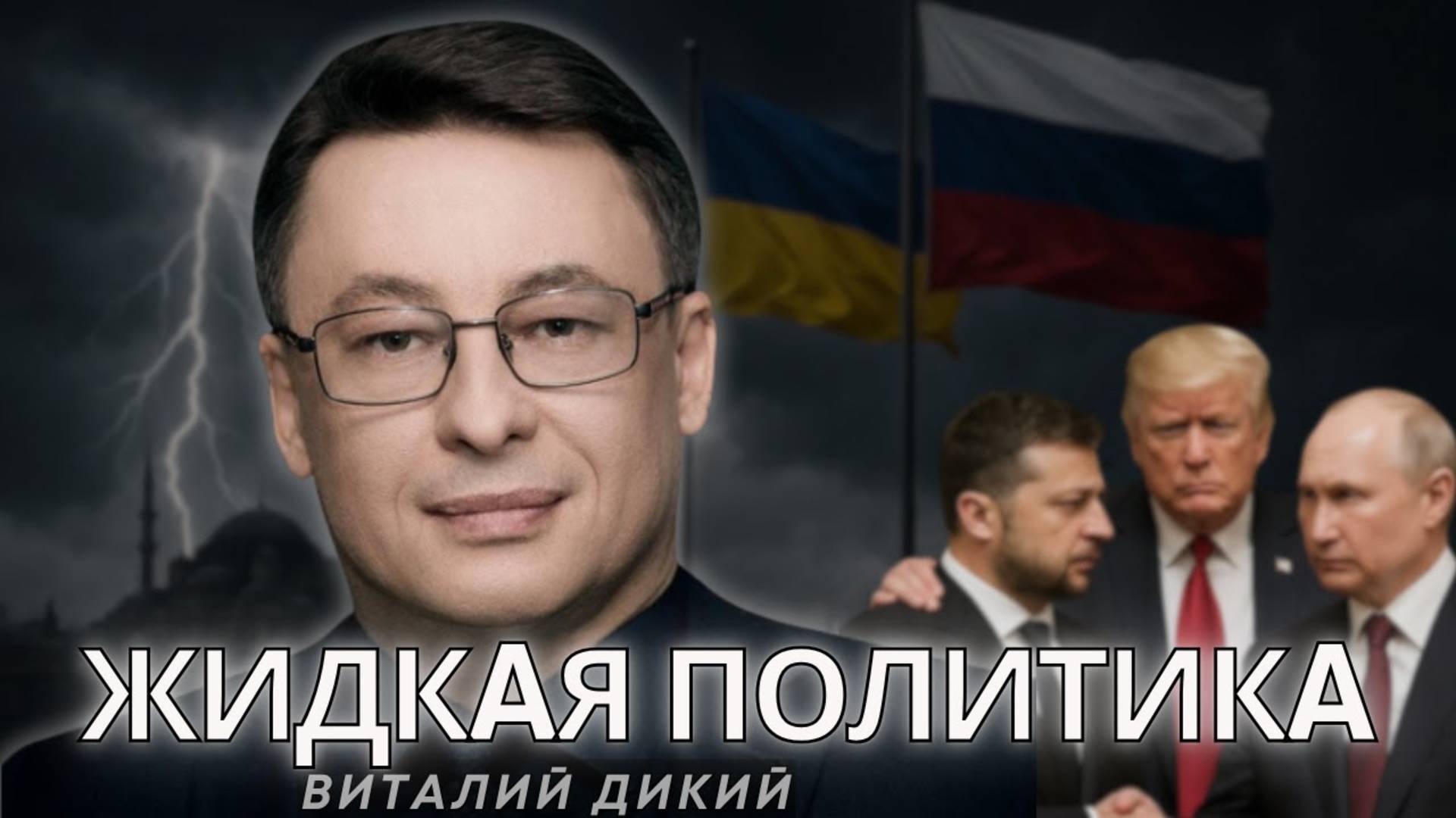 : БУДЕТ ПЕРВЫЙ ШАГ?! АМЕРИКА РУЛИТ СИТУАЦИЕЙ!