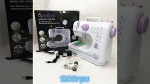🔥 🔥 🔥 Швейная машинка электрическая FHSM-505 бытовая д?