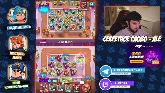 1300+ стаков на Фениксе - есть смысл?💪 | Rush Royale смотреть онлайн