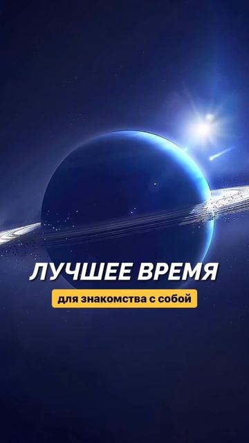 Ретроградный Сатурн 29 июня - 15 ноября