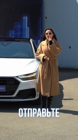 Отправляй это видео первому человеку в разделе "поделиться"!🤪 
#Тренды #АвтоНаЗаказ #Рекомендации