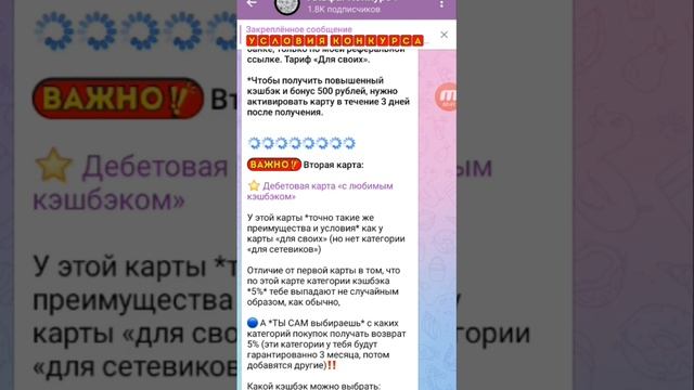 получи айфон в подарок 🎁 #розыгрыш #подарки смотреть онлайн