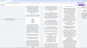 Вся Квартальная Теория (QT) за 1 час. Это лучшая торговая