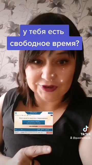 у тебя есть свободное время. ? смотреть онлайн
