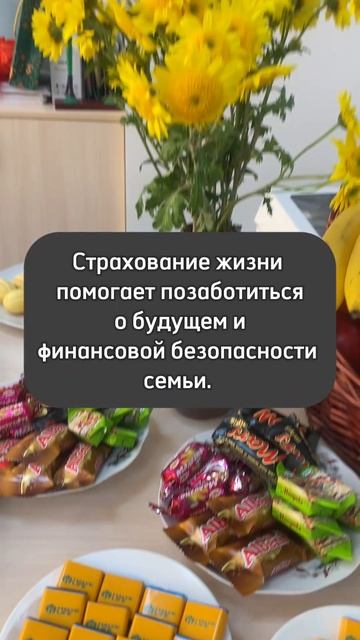 Зачем нужен страховой полис? #пенсия #финансоваяграмо?