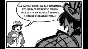 Озвучка комиксов по "Twisted Wonderland" #15