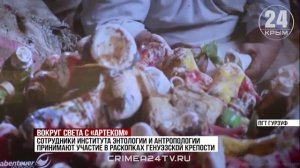 Вокруг света с «Артеком»: в Ялте для артековцев провели лекции о народах мира