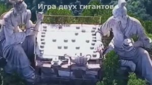 Этот удивительный мир