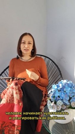 Чувства и КПТСР
