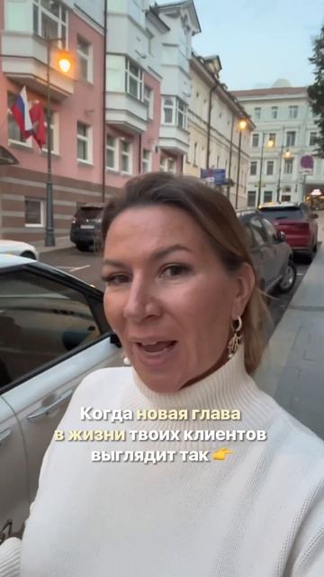 Покупка квартиры - новая глава в жизни, согласны? #брок? смотреть онлайн