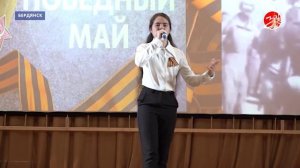 Победный Май - 2025