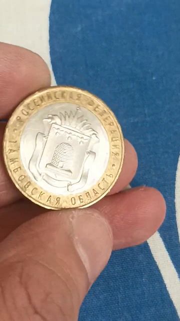 Ценная монета. Как выглядит миллион. смотреть онлайн