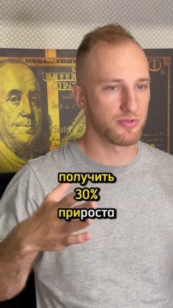 Для того чтобы зарабатывать в трейдинге - нужно много ?
