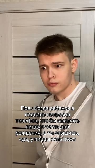 Пицца смотреть онлайн