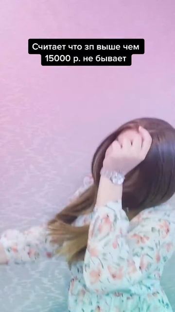 Инвестиции, финансовая грамотность, крипта. смотреть онлайн