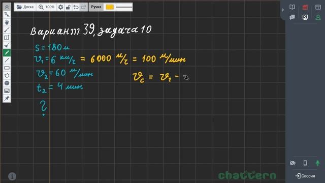 Математика 9 класс экзамен Вариант 39 Задача 10 смотреть онлайн