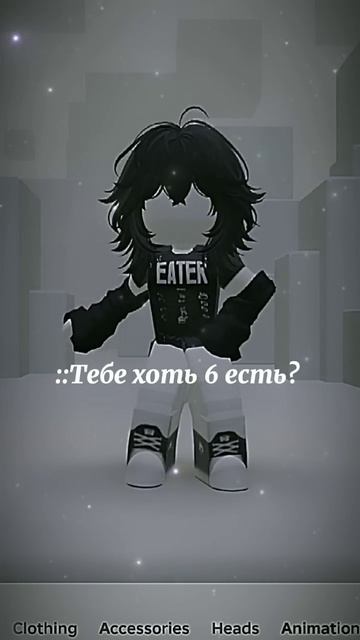 [1:13]подписчики знают мой год)#подпишись #актив #roblox #roblox смотреть онлайн