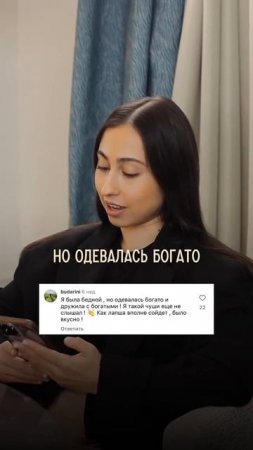 Читаем комментарии хейтеров. Часть 1