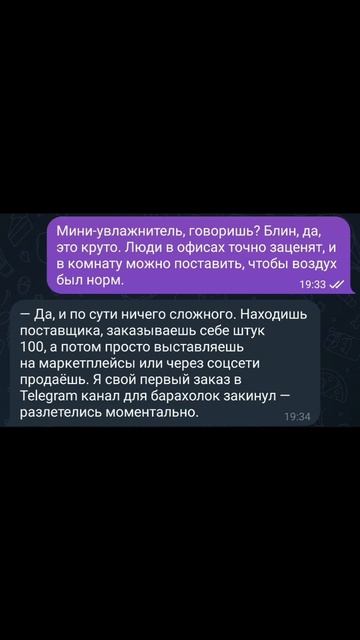 Лучшие темки для заработка смотреть онлайн