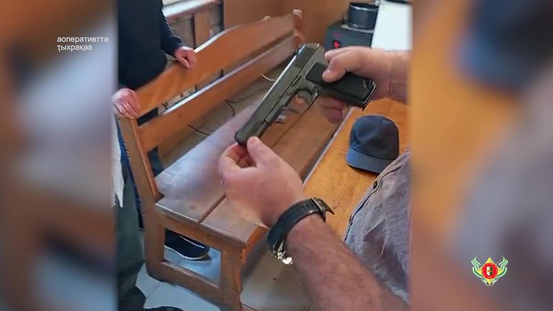 Гагра инхо атәылауаҩы закәаншьаҭада ахымцабџьар амазааразы ашьаустә ҭакҧхықәра дақәыршәоуп.