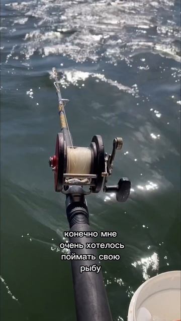 Рыбалка по-американски