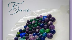 Украшения. Мастер-класс по переделке из разрозненных бусин