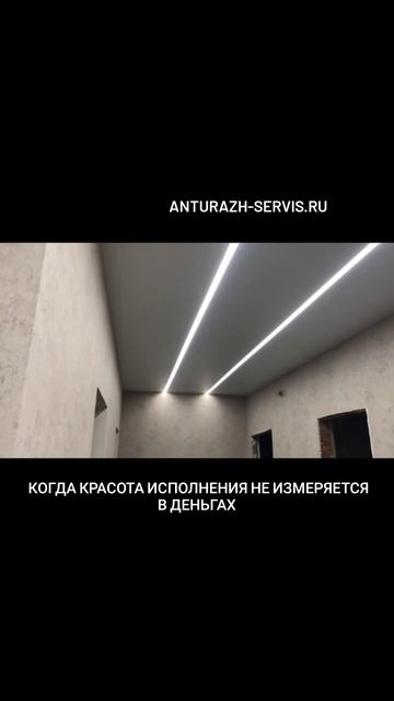 Световые линии в коридоре. Антураж Сервис г. Рязань смотреть онлайн