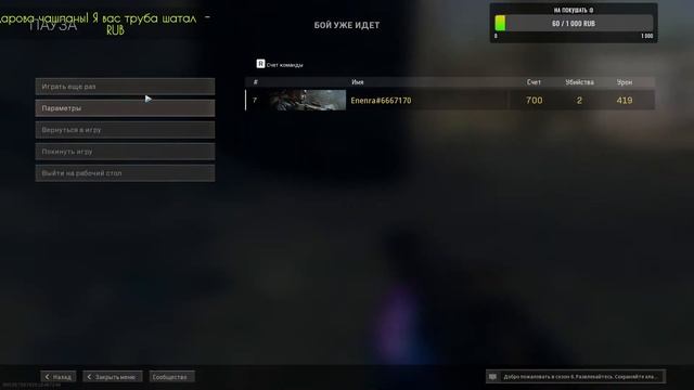 Играем Call of Duty Modern Warfare +18 всем рады отвечу на вопросы в конце смотреть онлайн