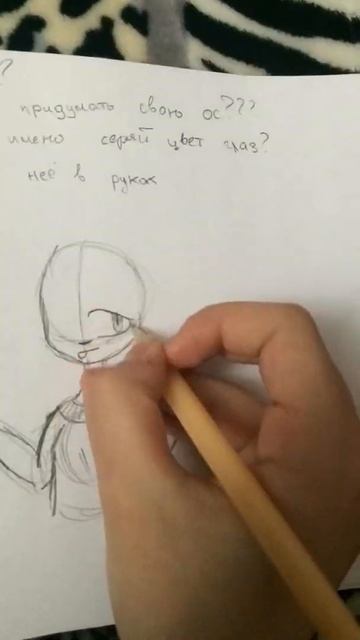 Ответ на 1 вопрос от Дрима (есть 4 вопроса) смотреть онлайн