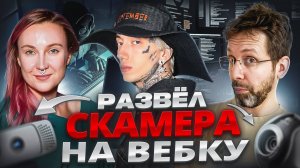 Белый хакер объясняет схемы. Как уберечься и зарабатывать на кибербезе.