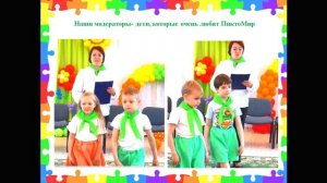 Педагог-фасилитатор как одно из условий  эффективного взаимодействия с родителями