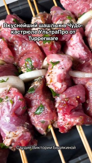 УльтраПро-это УльтраВкусно,УльтраЛегко,УльтраБыстро, смотреть онлайн