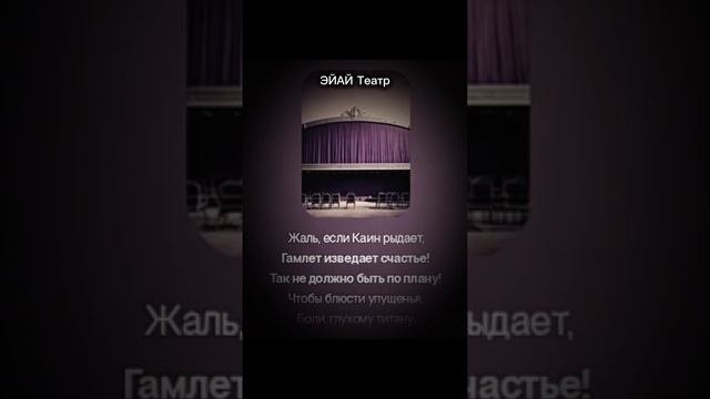ЭЙАЙ -Театр