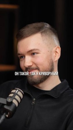 Система