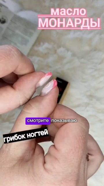 Таинственная монарда смотреть онлайн