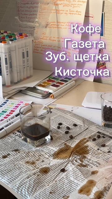 Для каждого художника важны красивые фото для соц сет? смотреть онлайн