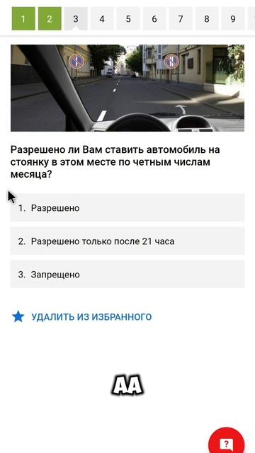 👩🎓👨🎓Онлайн обучение не выходя из дома📖Справк смотреть онлайн