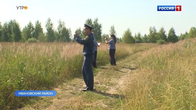УТРО ВЕСТИ ИВАНОВО 26.07.22 смотреть онлайн